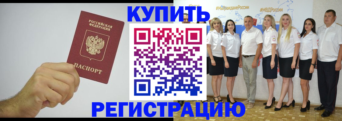 регистрация в Ижевске