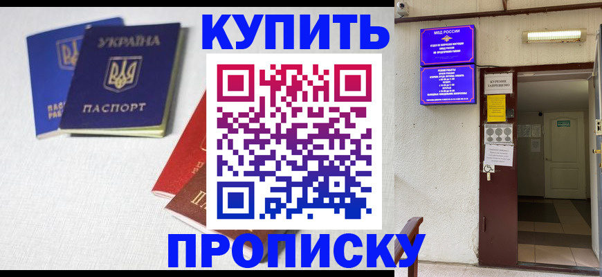 найти адрес прописки в Ижевске