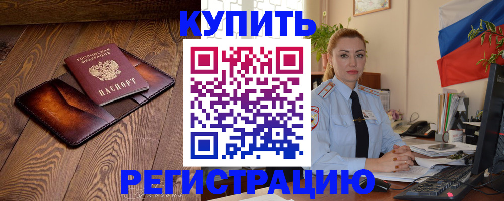 временная регистрация госуслуги в Ижевске